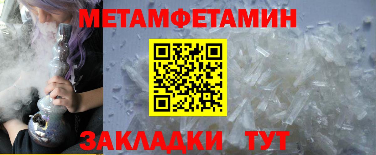 АМФ 97% Ржев