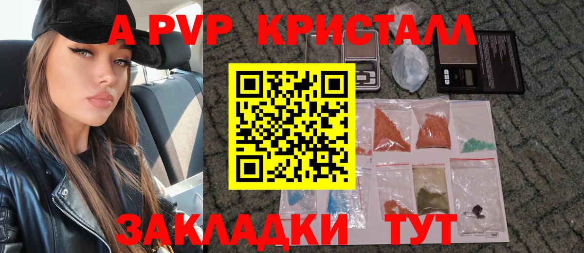 Канабис  Вход с VPN  Ржев  ГАШ  Меф кристаллы  КОКАИН  Кетамин 