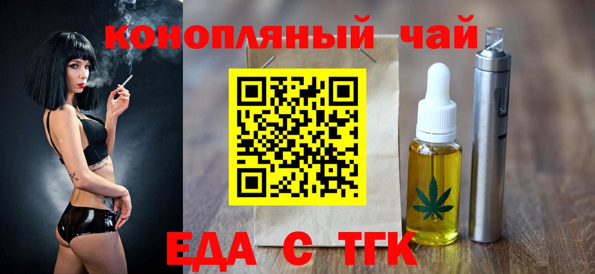 Ржев  Canna-Cookies марихуана  Вход с VPN 