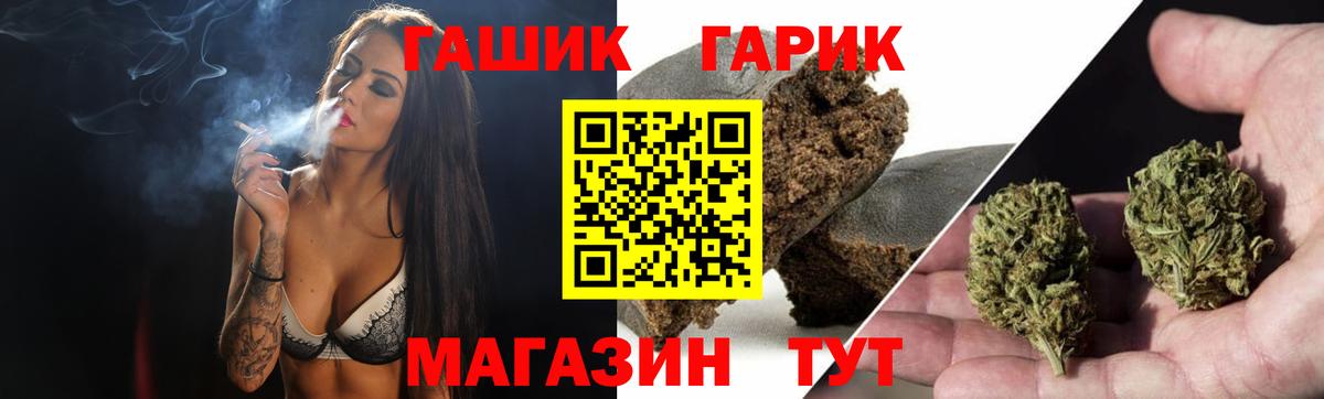 Ржев  ГАШИШ  ГАШИШ hashish  наркошоп  ГАШИШ Premium  Вход с VPN 
