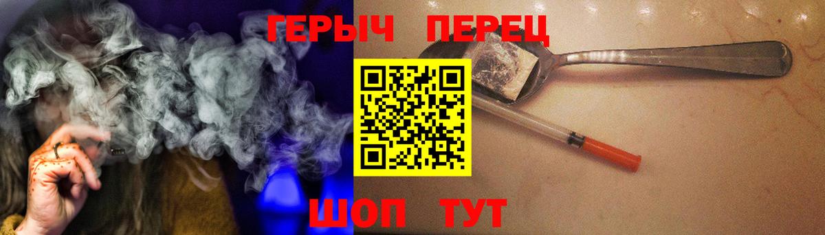 ГЕРОИН афганец Ржев