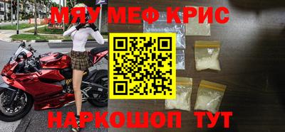 молекула духа Пушкино