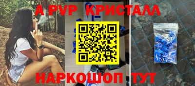 мефедрон Партизанск