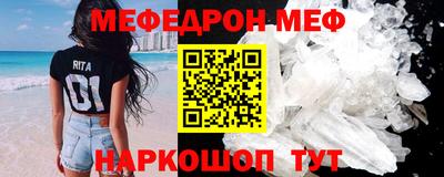 прущая мука Первоуральск