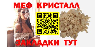 молекула духа Пушкино