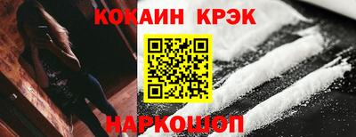 мефедрон Партизанск