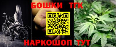 мефедрон Партизанск
