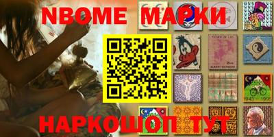 мефедрон Партизанск
