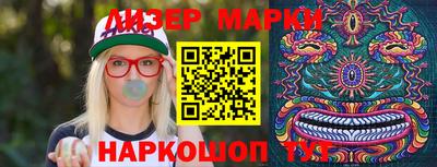 молекула духа Пушкино