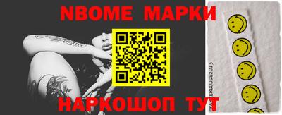 молекула духа Пушкино