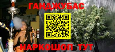 молекула духа Пушкино