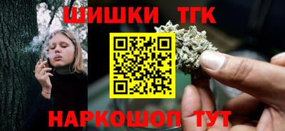 бутират Пугачёв