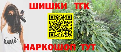 молекула духа Пушкино
