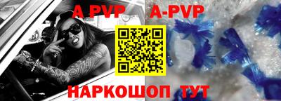мефедрон Партизанск