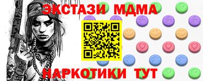бутират Пугачёв