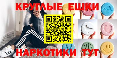 мефедрон Партизанск
