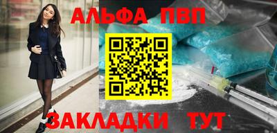 бутират Пугачёв