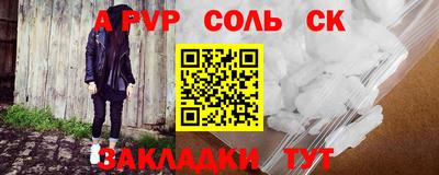 молекула духа Пушкино