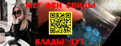 первитин Пыть-Ях