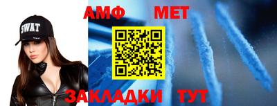 мефедрон Партизанск