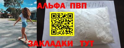 мефедрон Партизанск
