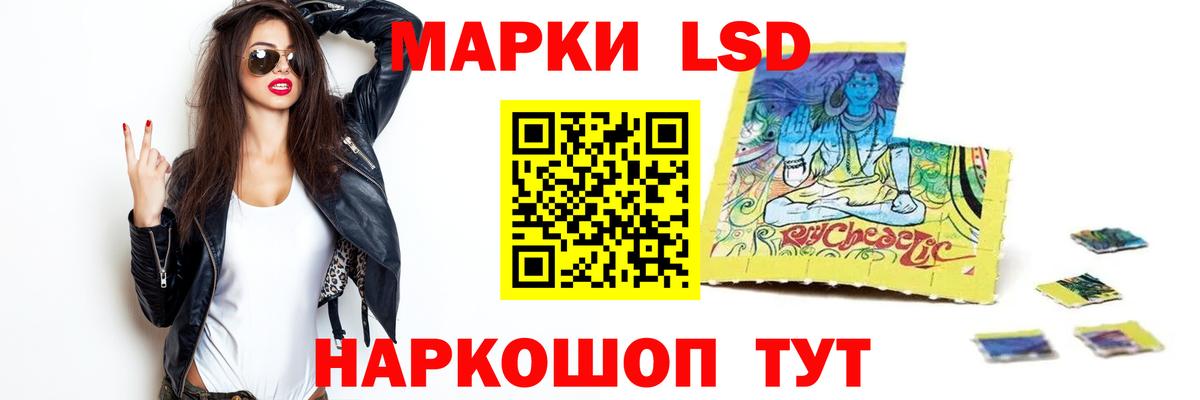 Ржев  LSD-25 экстази кислота  Вход с VPN 