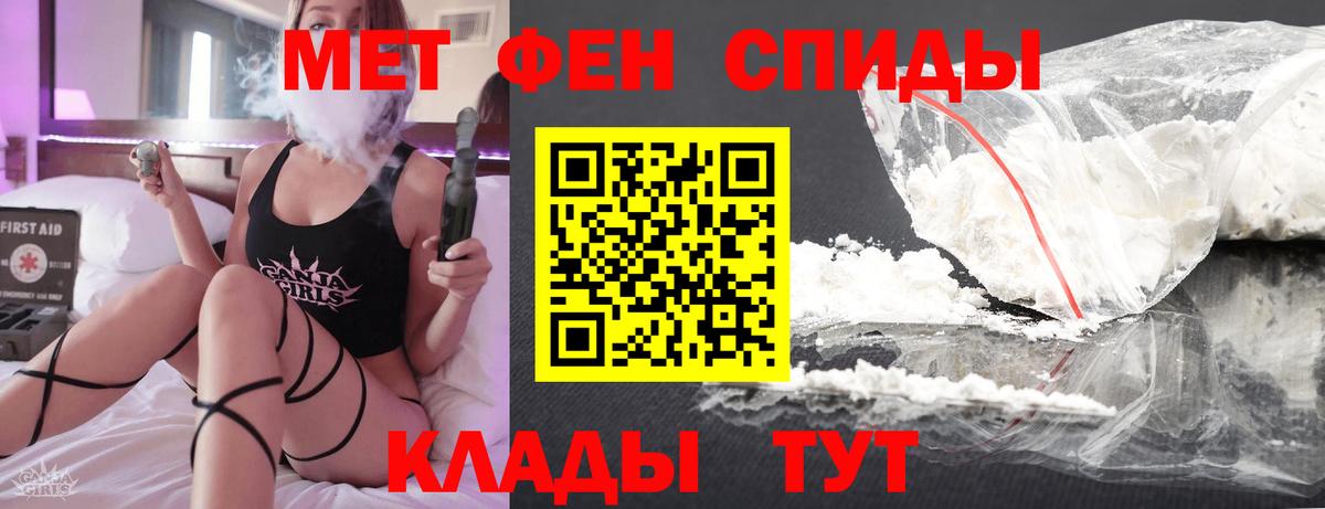 Ржев  МЕТАМФЕТАМИН пудра  МЕТАМФЕТАМИН пудра  Вход с VPN 