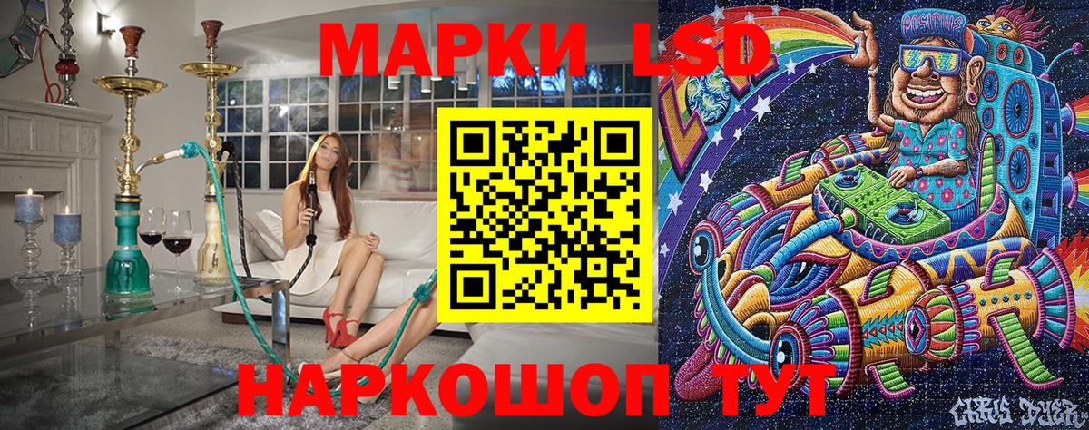 Наркотические марки  Вход с VPN  Ржев  Марки NBOMe 1,8мг 
