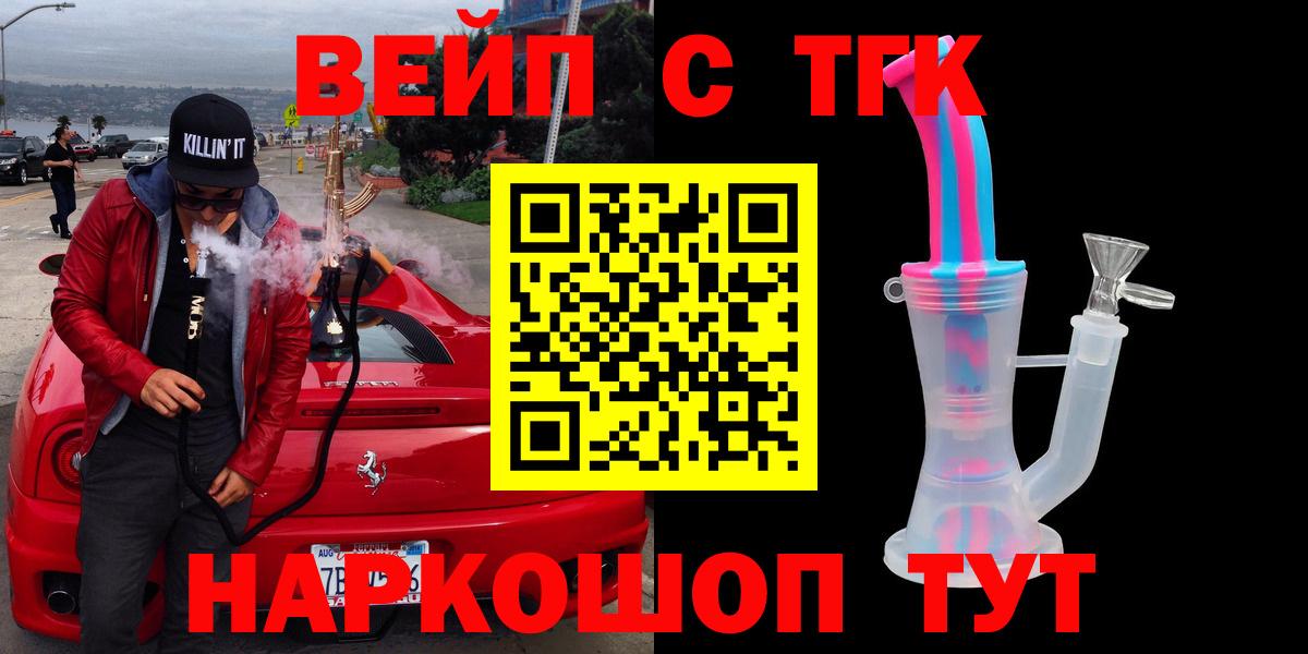 Ржев  наркотики  Вход с VPN  ТГК Wax  ТГК Wax 