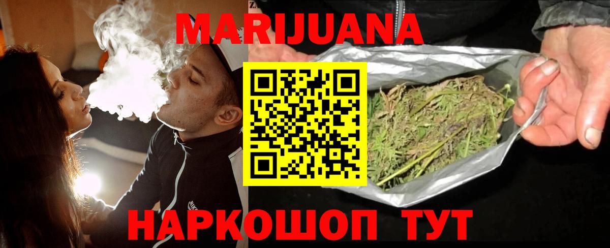 Ржев  Шишки марихуана сатива  Вход с VPN  Бошки марихуана конопля  Шишки марихуана SATIVA & INDICA 